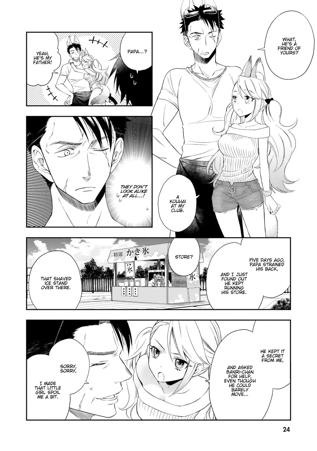 Kono Sekai wa Tsuite Iru Chapter 6