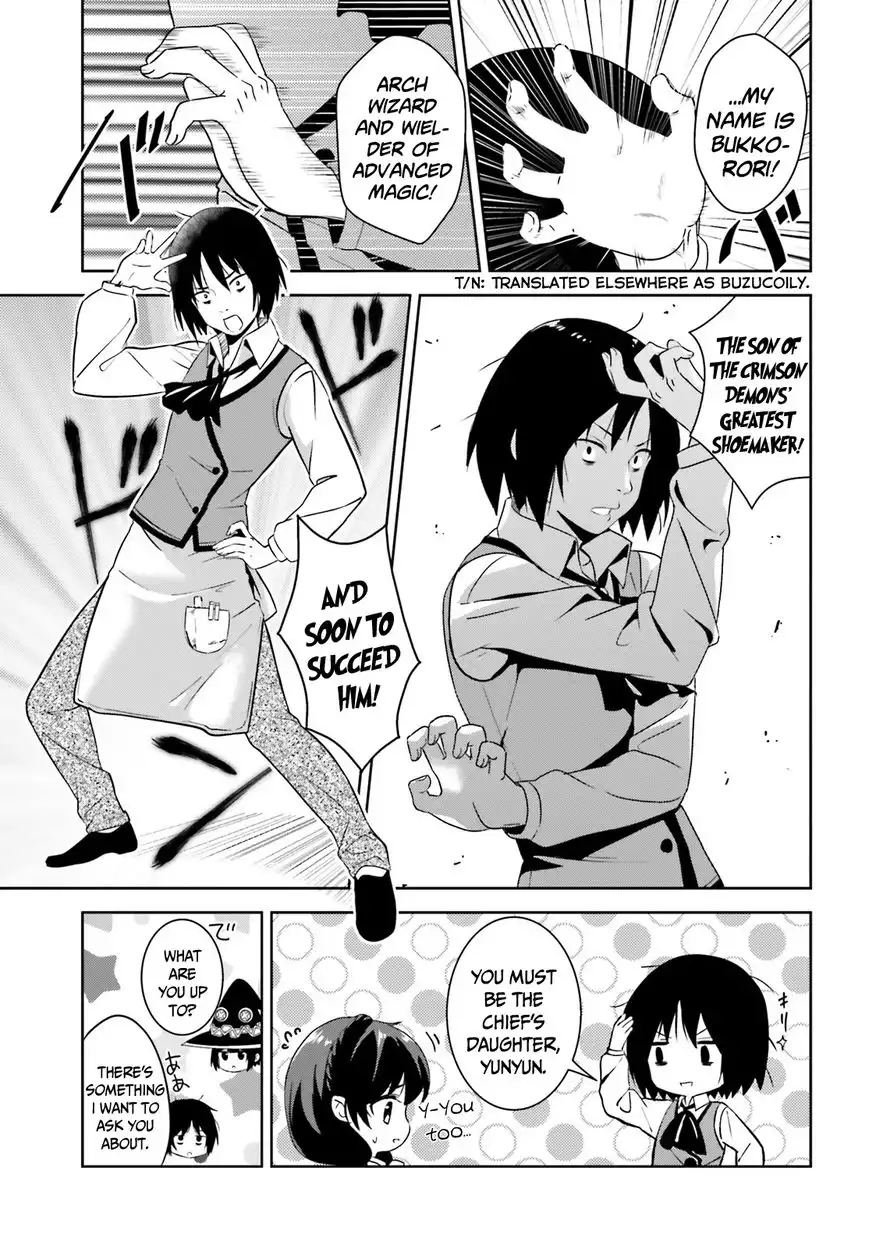 Kono Subarashii Sekai ni Bakuen wo! Chapter 3