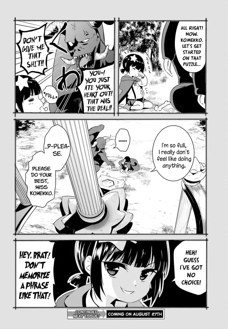 Kono Subarashii Sekai ni Bakuen wo! Chapter 3