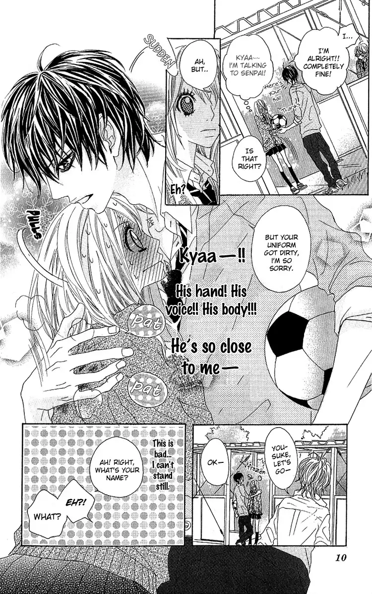 Konya, Kimi ni Ai ni Iku Chapter 1