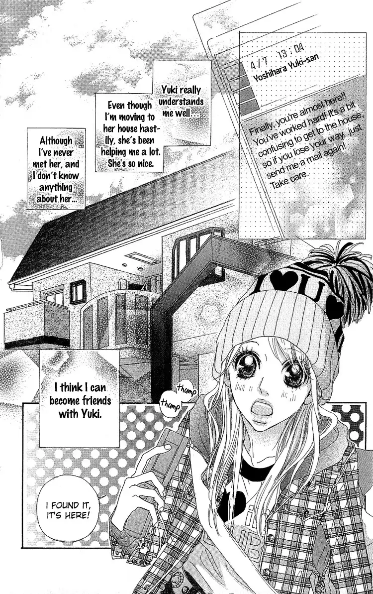 Konya, Kimi ni Ai ni Iku Chapter 1