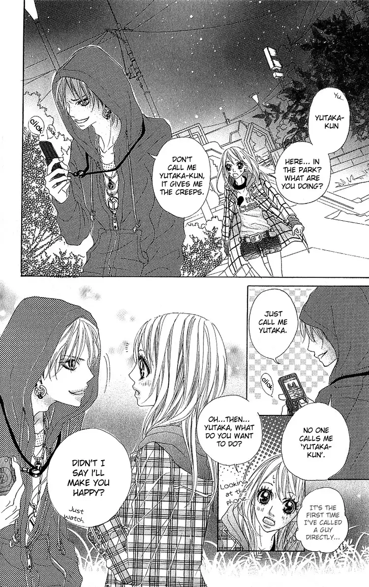 Konya, Kimi ni Ai ni Iku Chapter 1