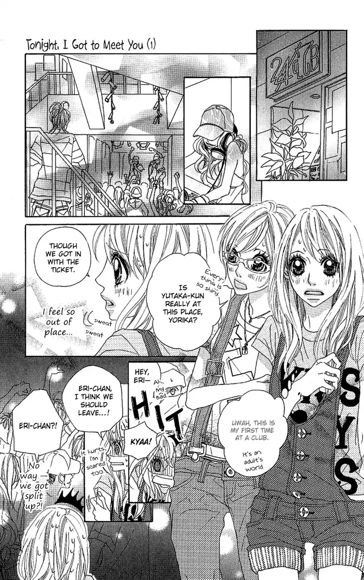 Konya, Kimi ni Ai ni Iku Chapter 2