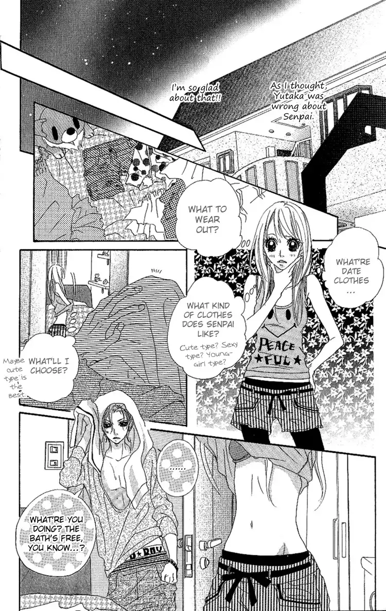 Konya, Kimi ni Ai ni Iku Chapter 3