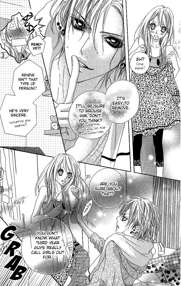 Konya, Kimi ni Ai ni Iku Chapter 3