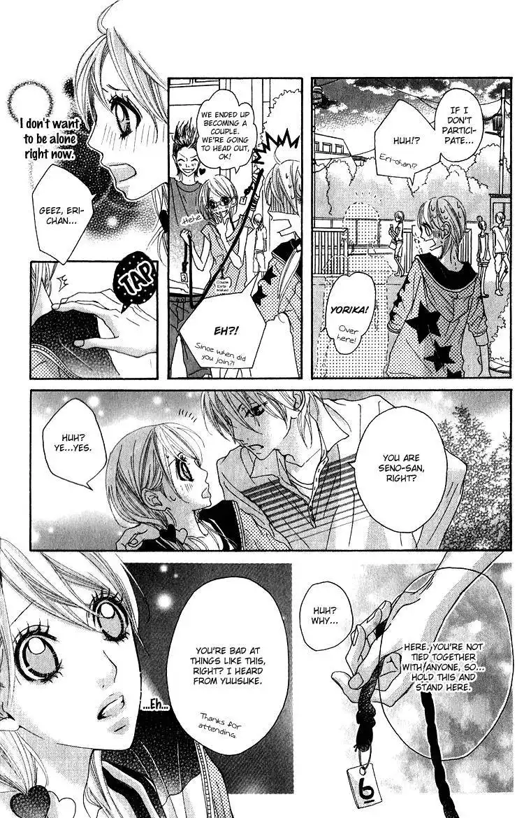 Konya, Kimi ni Ai ni Iku Chapter 7