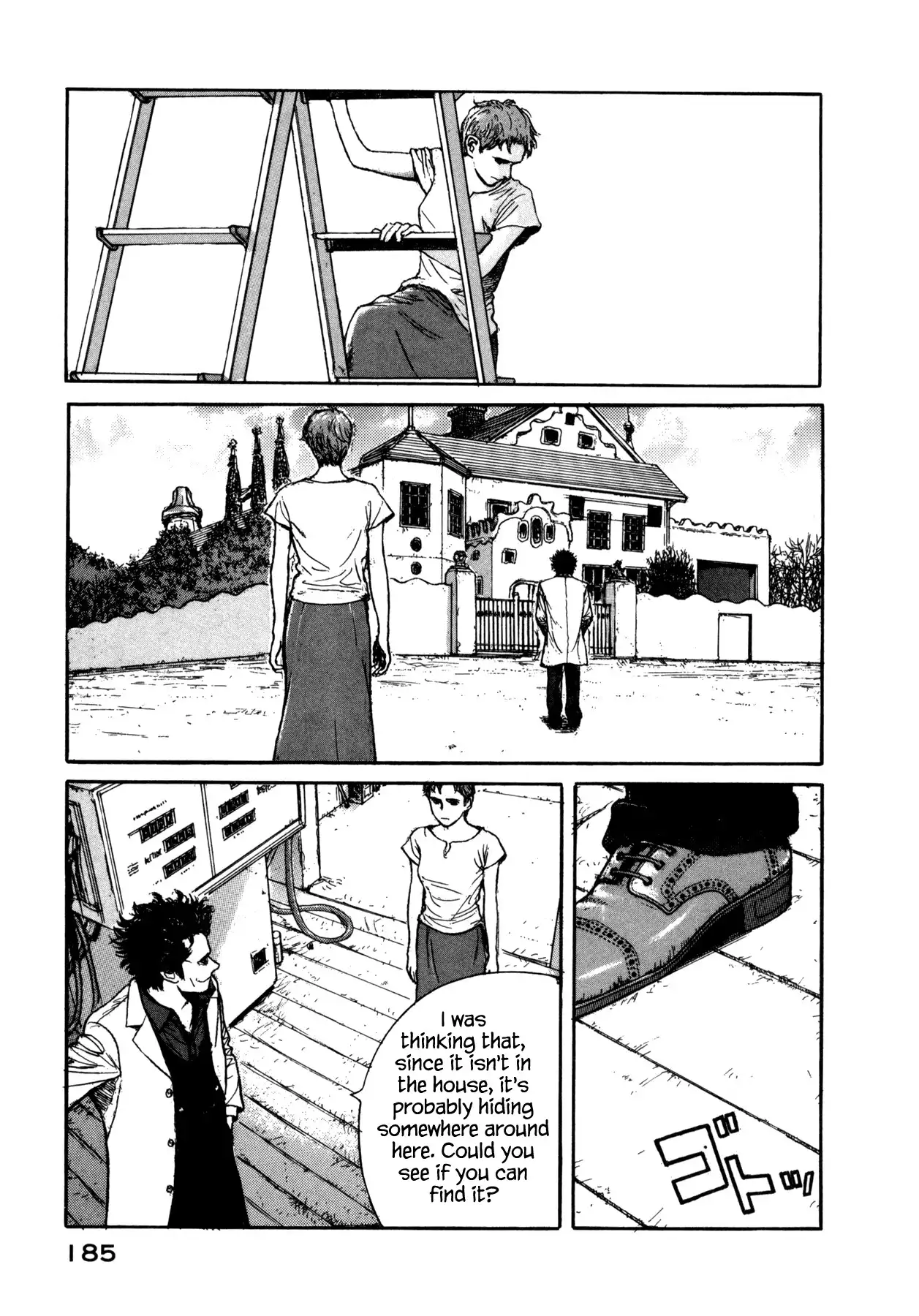 Koohii Jikan Chapter 16