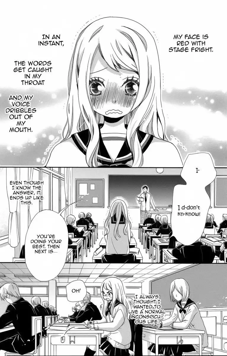 Koori no Joou Chapter 1