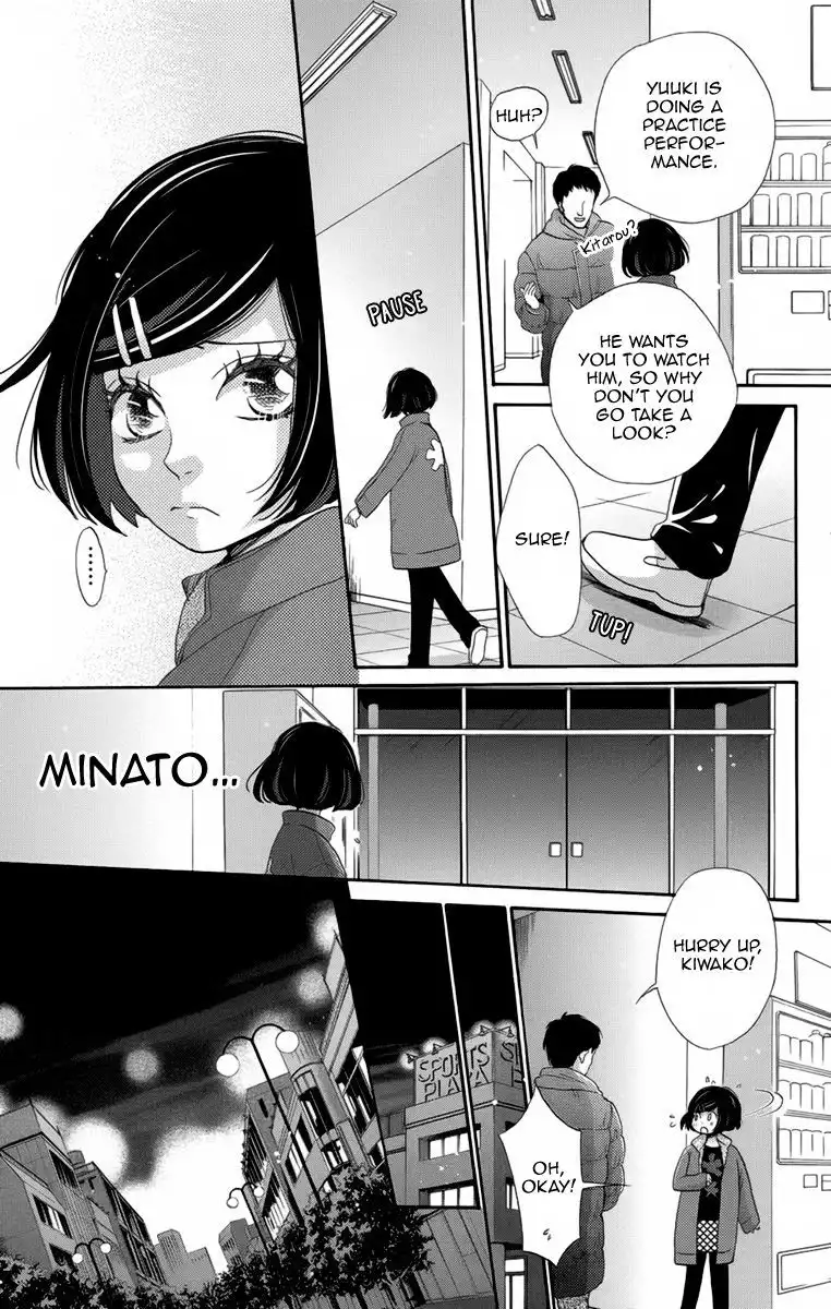 Koori no Joou Chapter 6