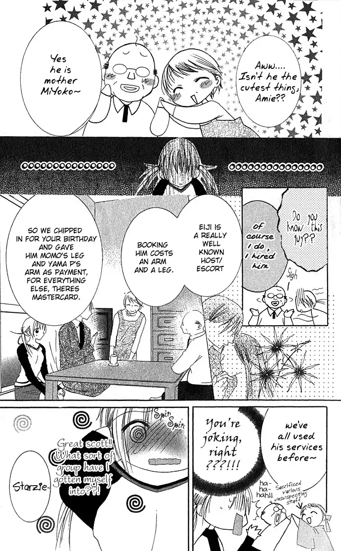 Koori no Kiss de Toroketai Chapter 2