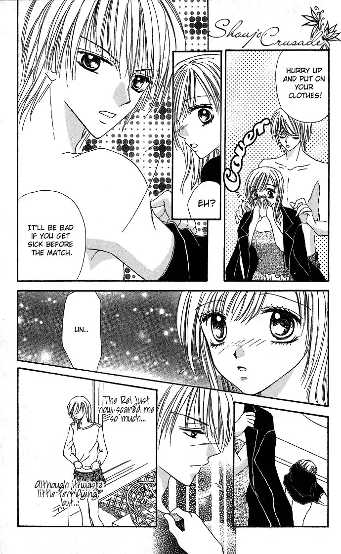 Koori no Kiss de Toroketai Chapter 2