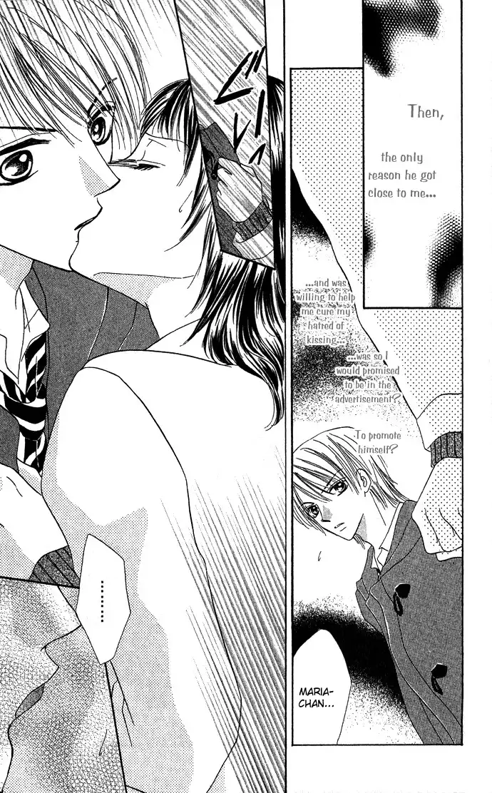 Koori no Kiss de Toroketai Chapter 4