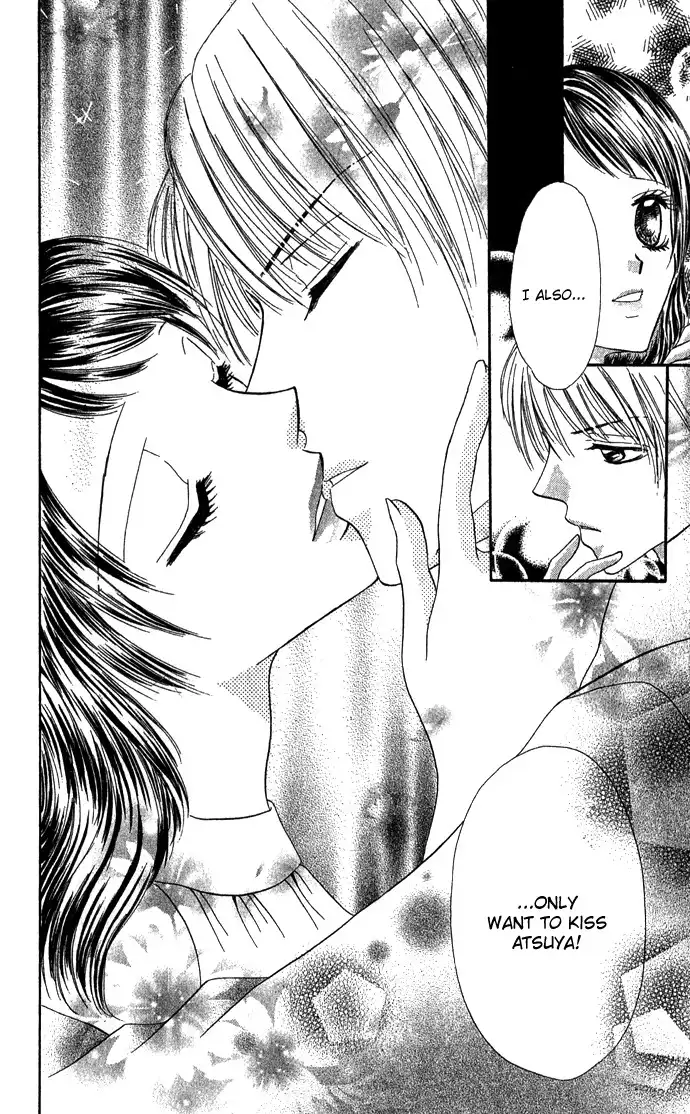 Koori no Kiss de Toroketai Chapter 4
