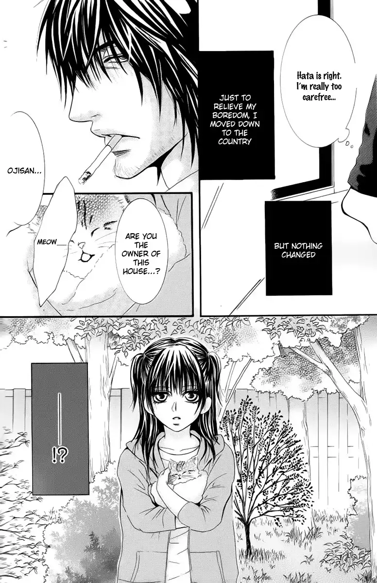 Kore wa Koi no Hanashi Chapter 1