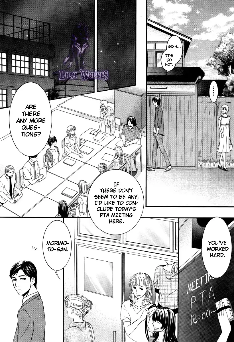 Kore wa Koi no Hanashi Chapter 17