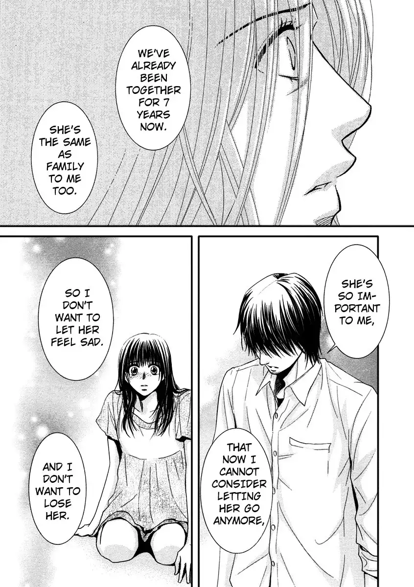 Kore wa Koi no Hanashi Chapter 40