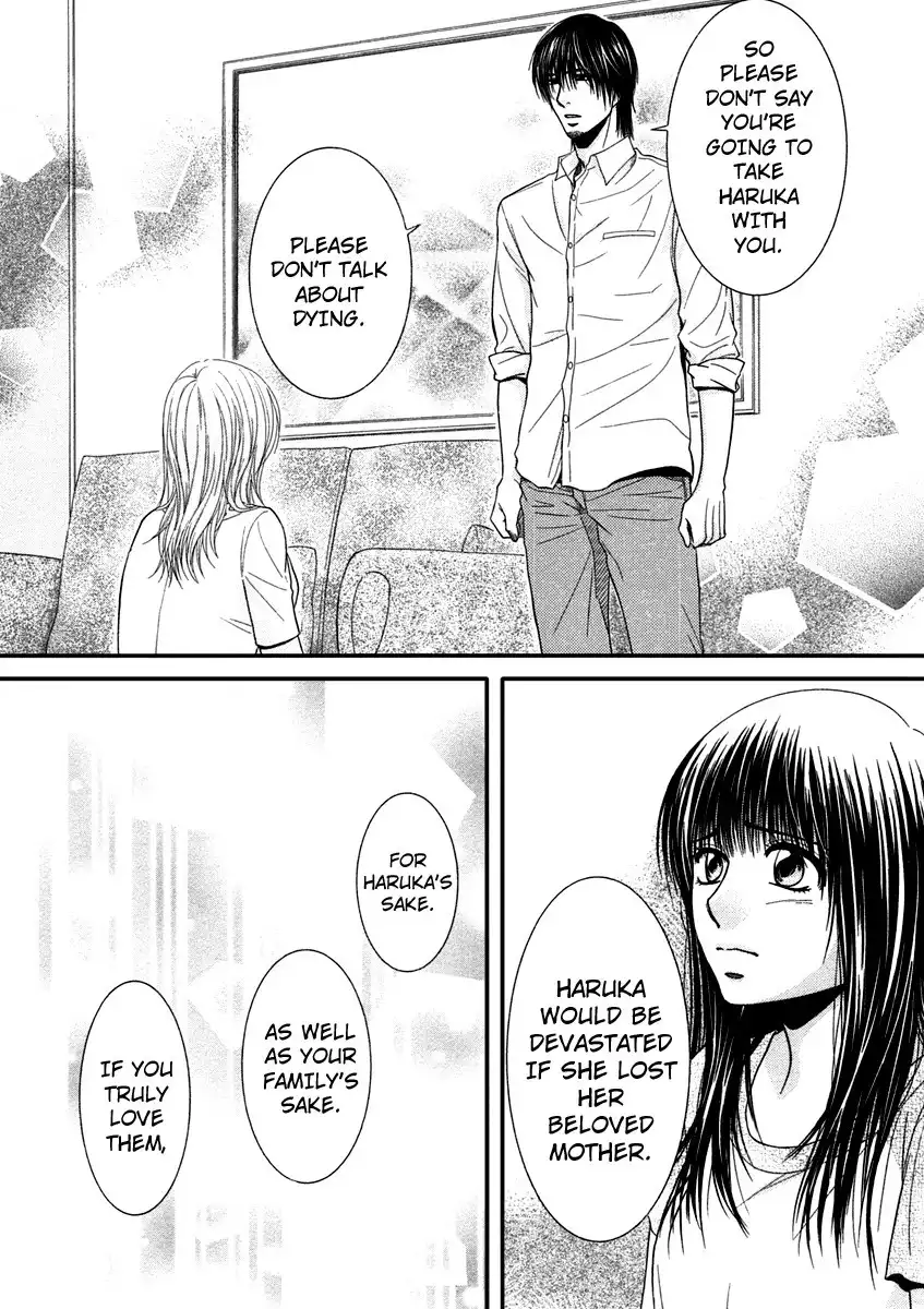 Kore wa Koi no Hanashi Chapter 40