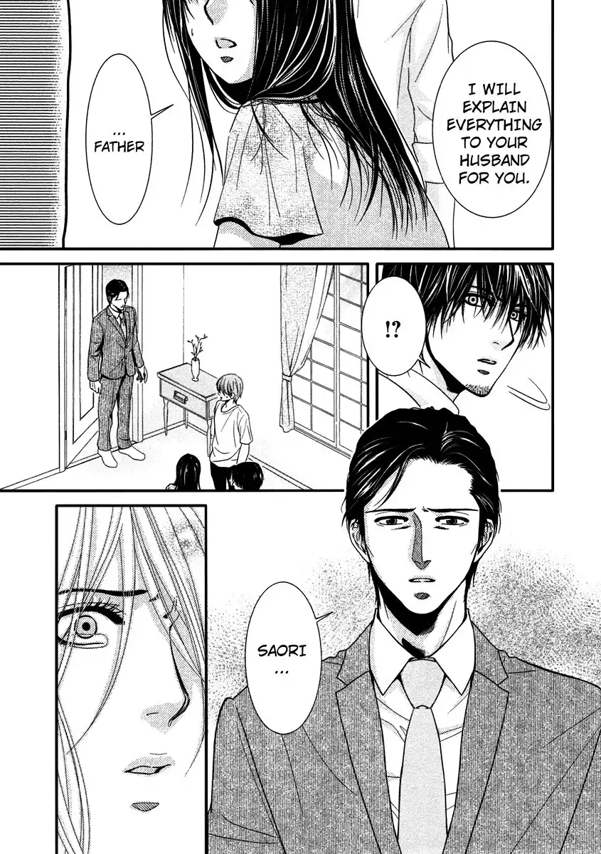 Kore wa Koi no Hanashi Chapter 40