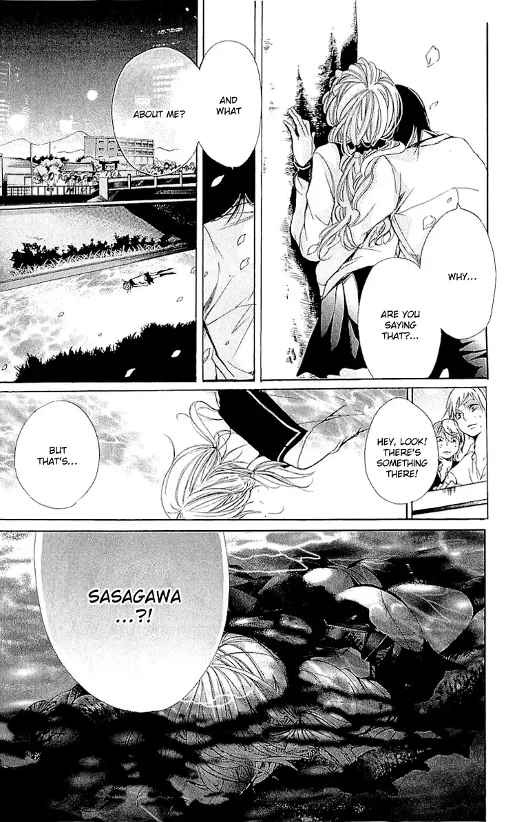 Korosareru nara, Isso Sakura no Ki no Shita de Chapter 2