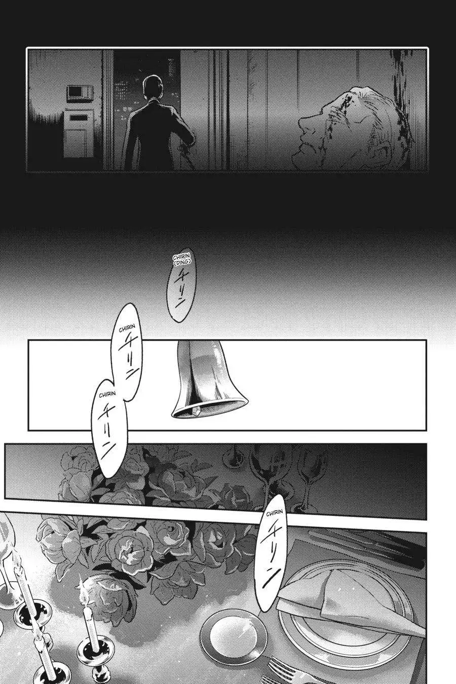 Koroshi Ai Chapter 71