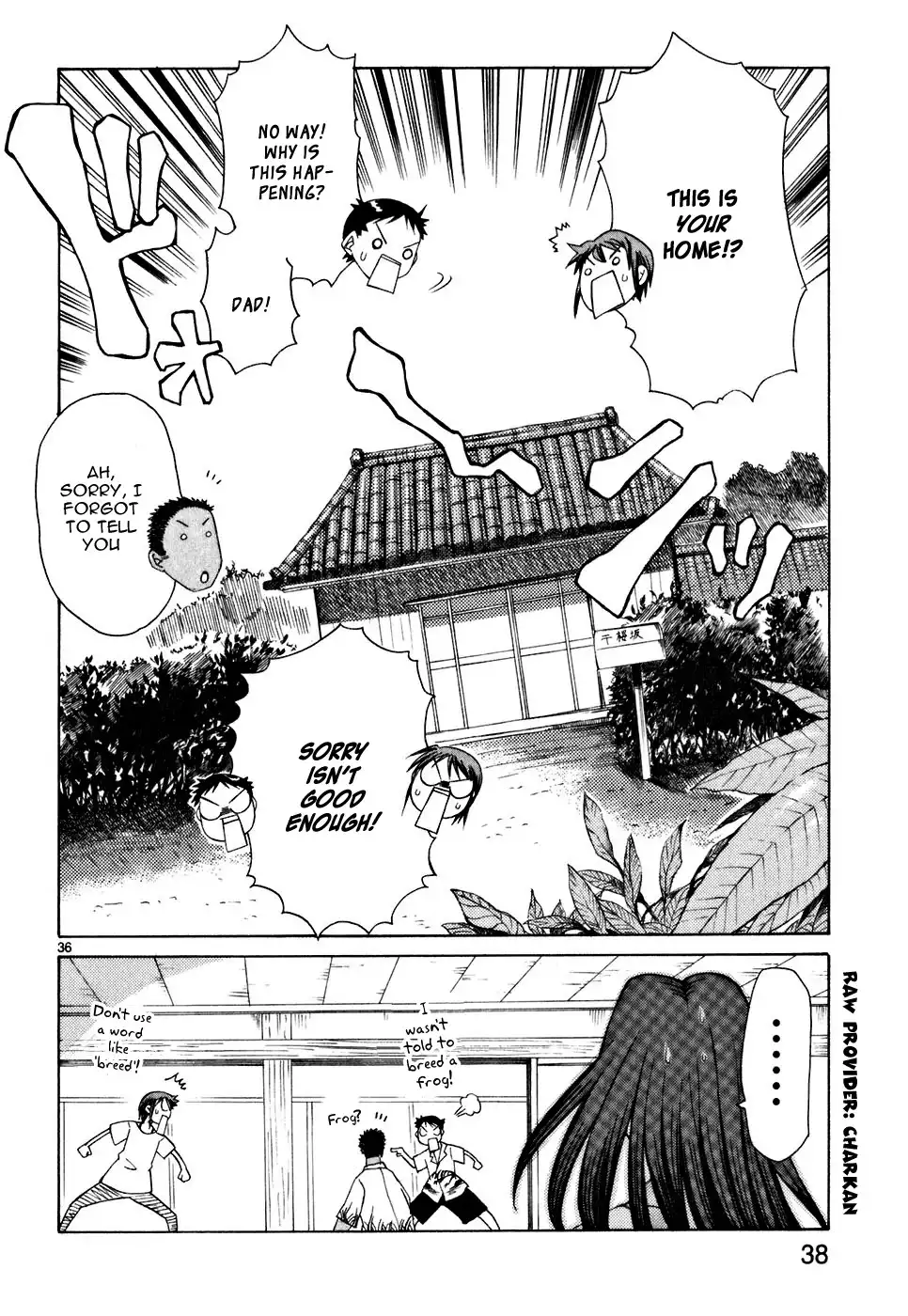 Kotokoto - Ko to Kotou Chapter 1