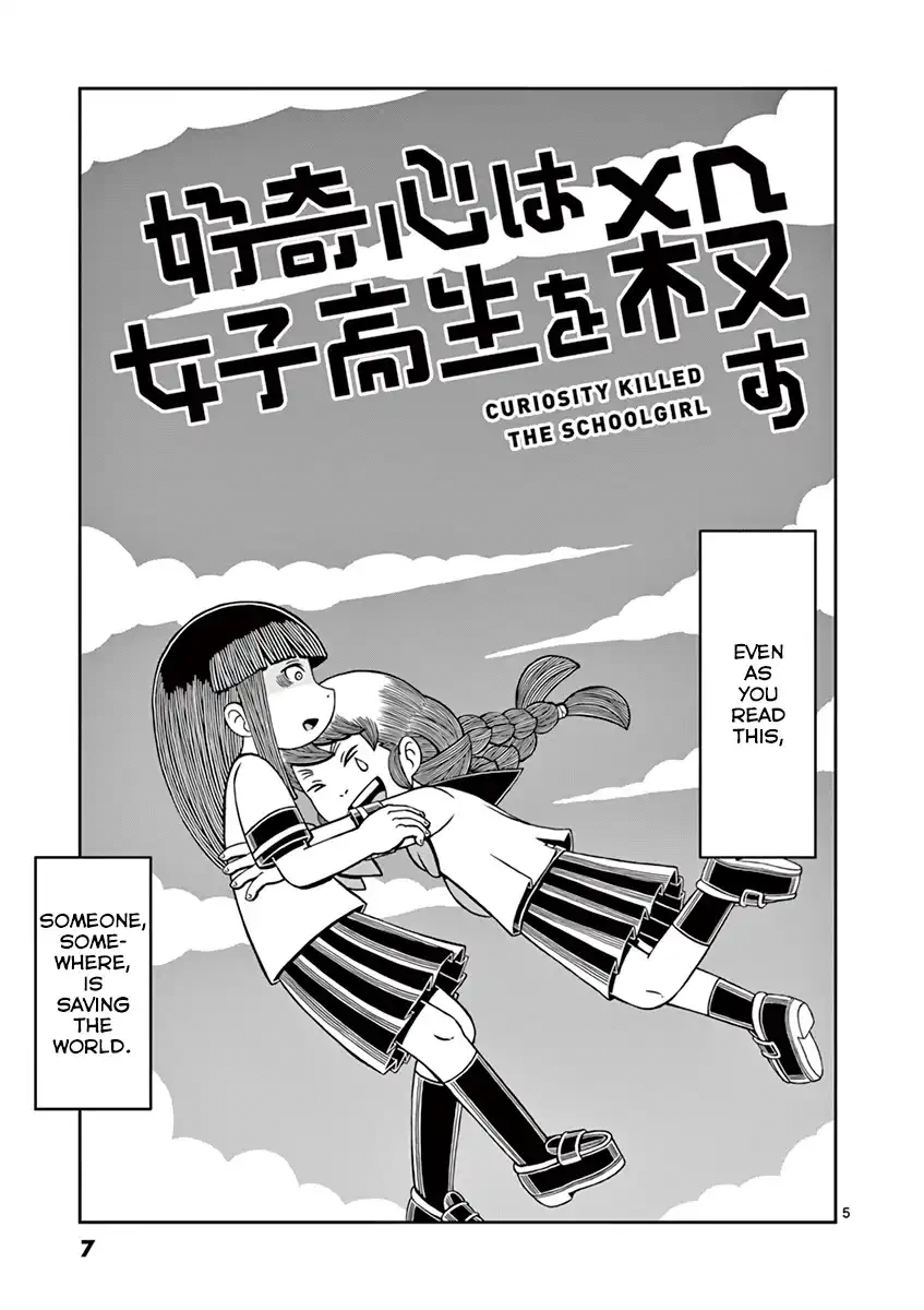 Koukishin wa Joshikousei wo Korosu Chapter 12