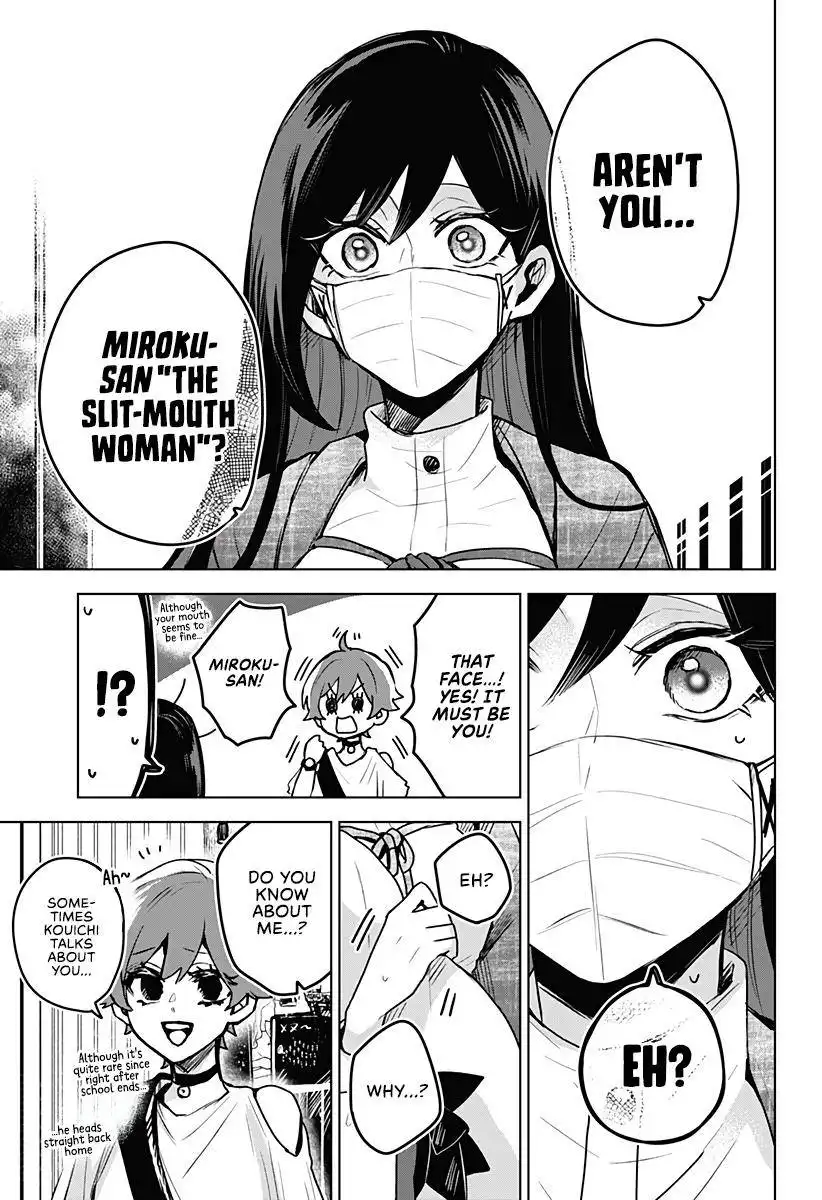 Kuchi ga Saketemo Kimi ni wa (2020) Chapter 25