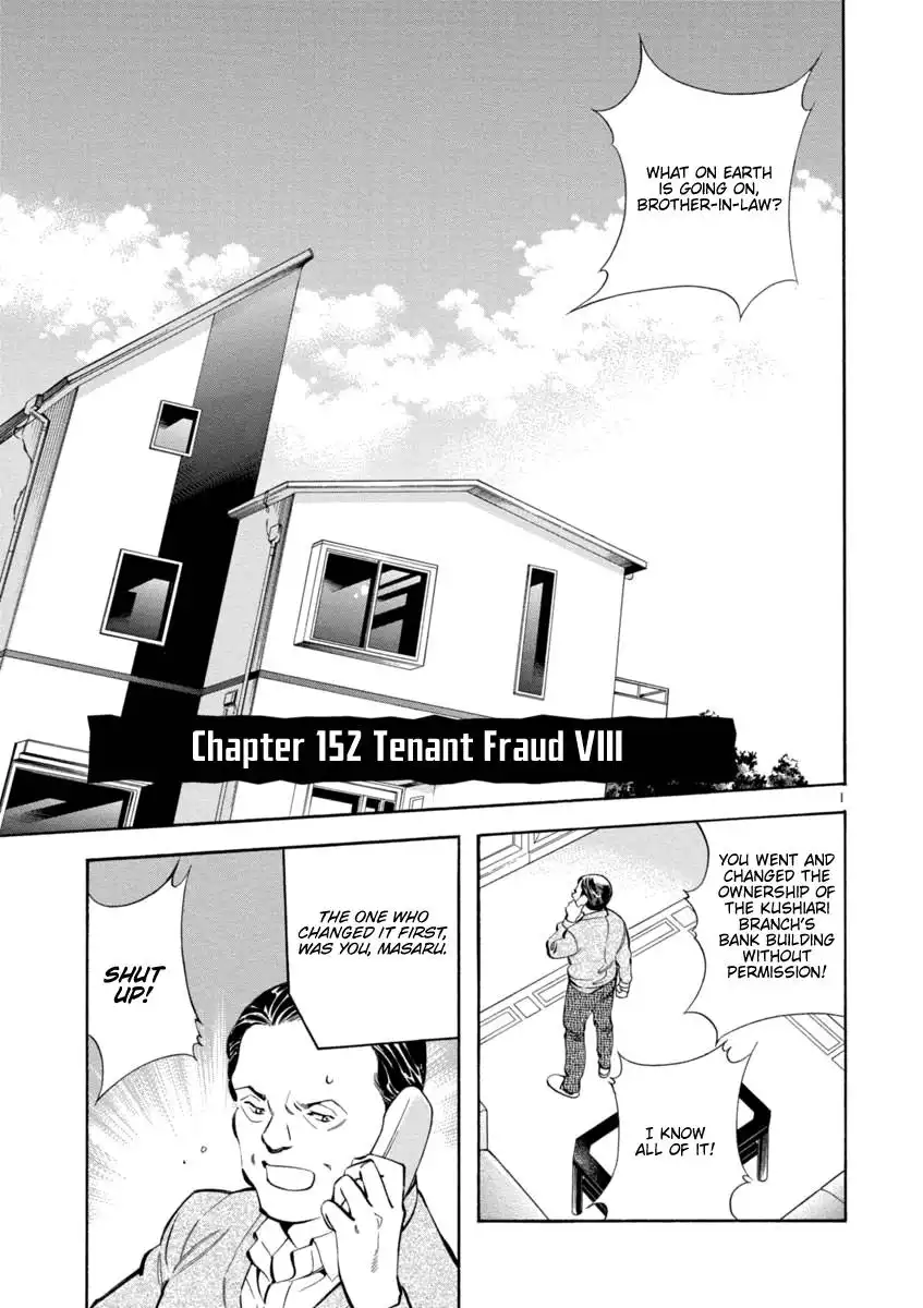 Kurosagi Chapter 152