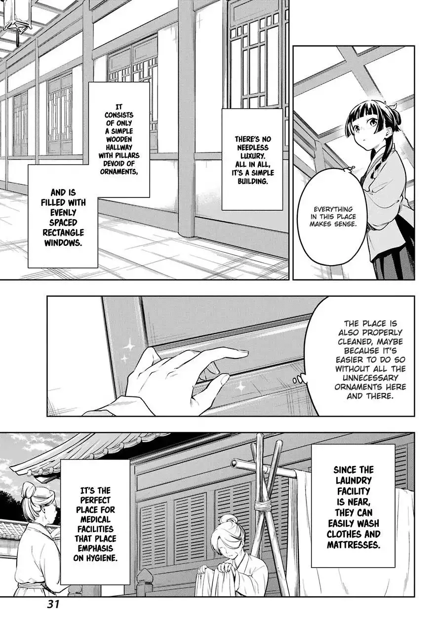 Kusuriya no Hitorigoto Chapter 49