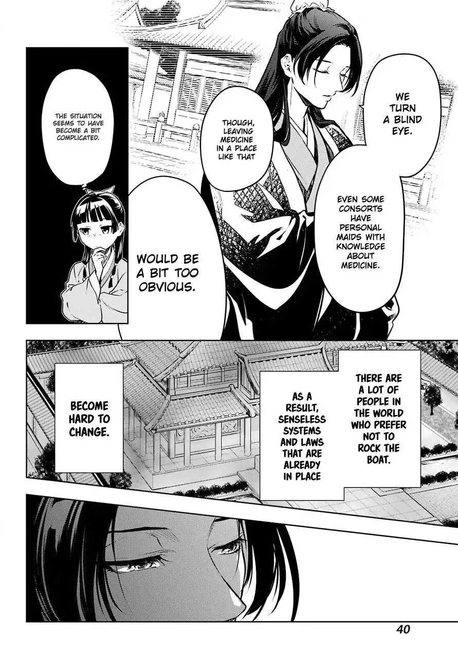 Kusuriya no Hitorigoto Chapter 49