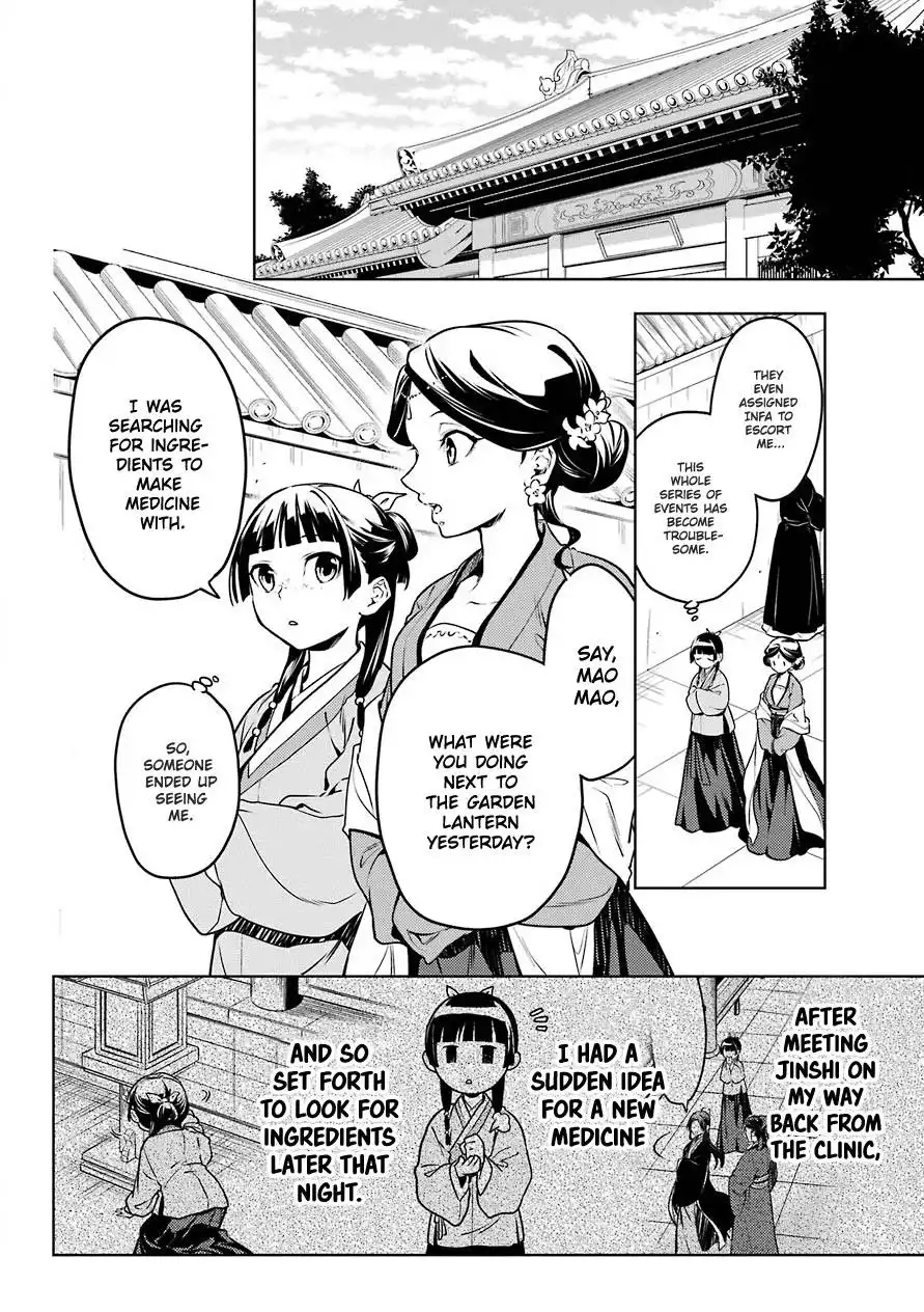 Kusuriya no Hitorigoto Chapter 50