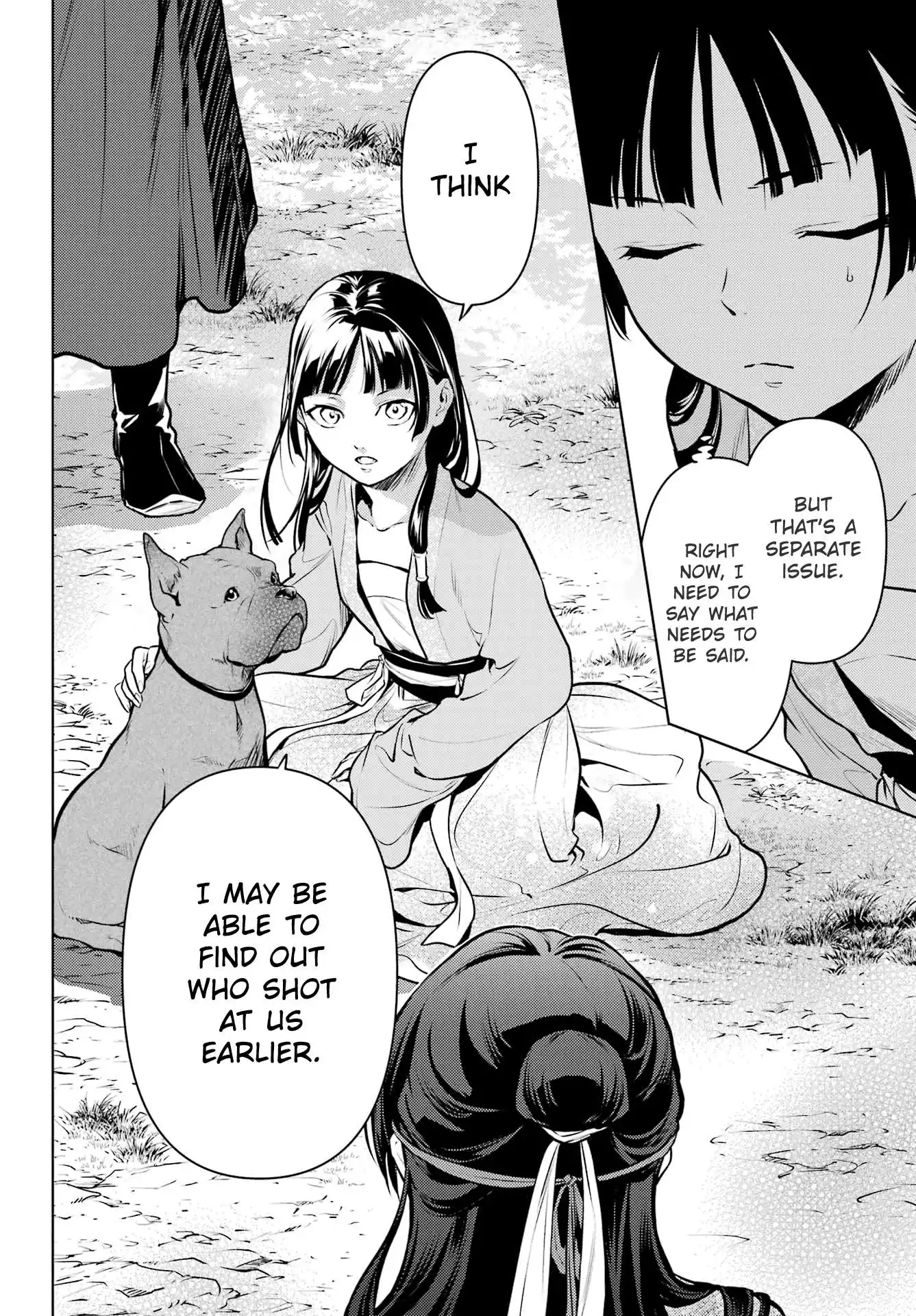 Kusuriya no Hitorigoto Chapter 63.2