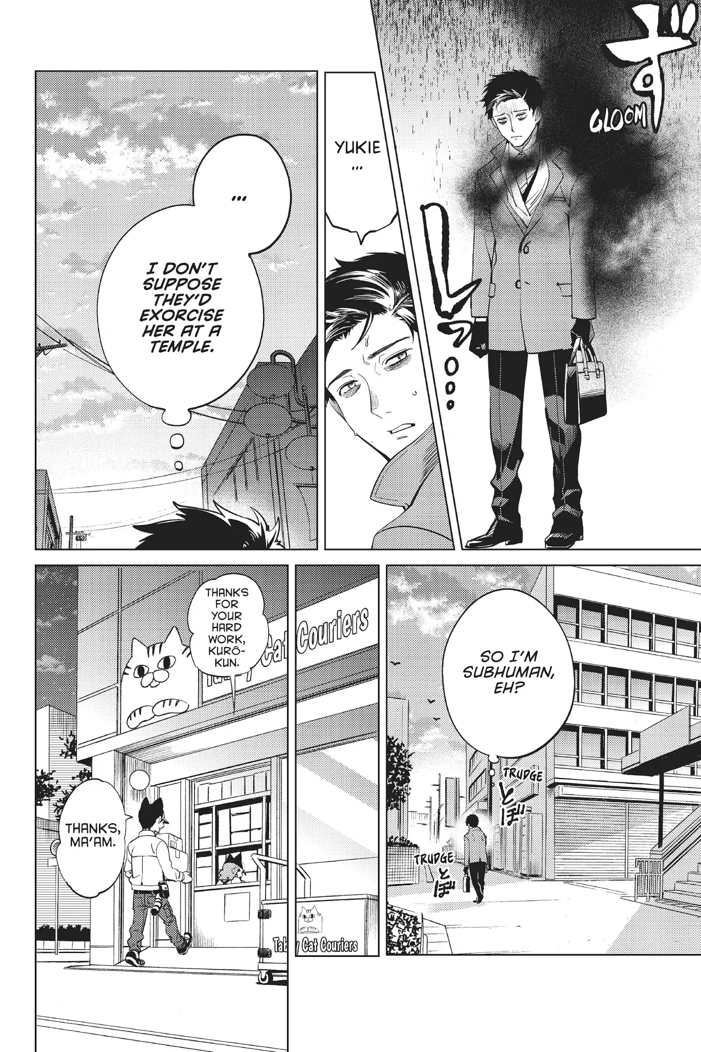 Kyokou Suiri Chapter 16