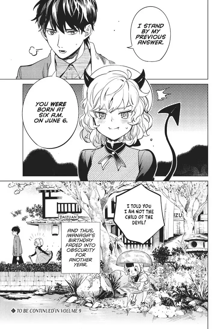 Kyokou Suiri Chapter 19