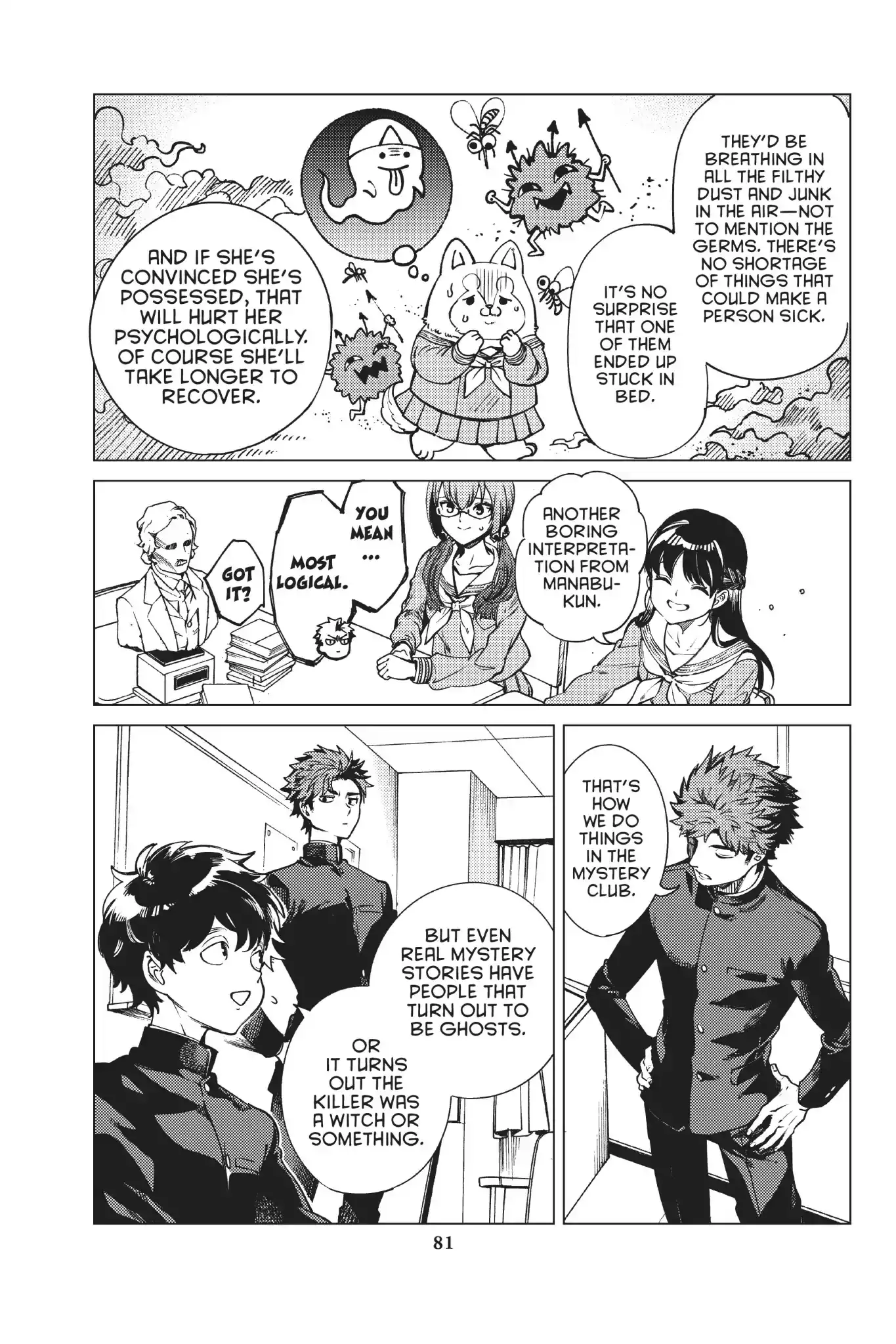 Kyokou Suiri Chapter 24