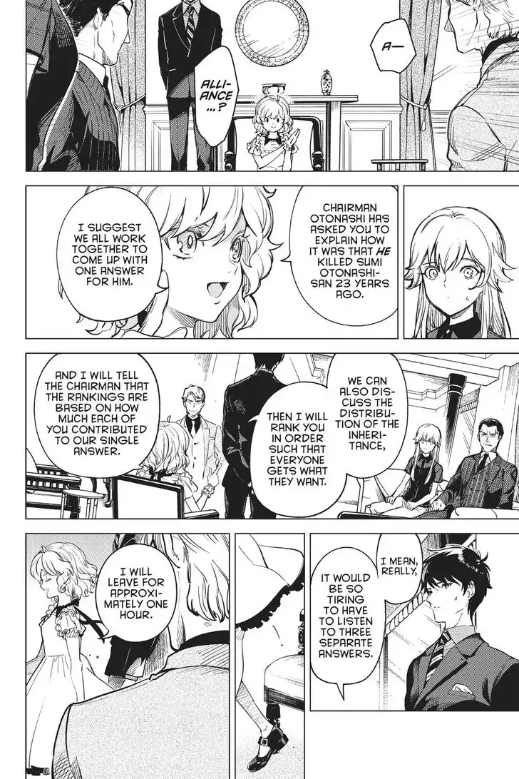 Kyokou Suiri Chapter 26