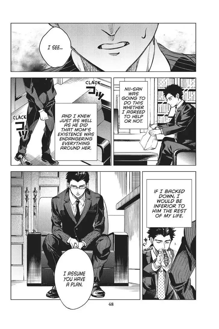 Kyokou Suiri Chapter 26