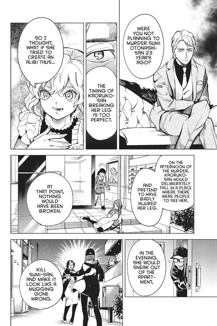 Kyokou Suiri Chapter 26