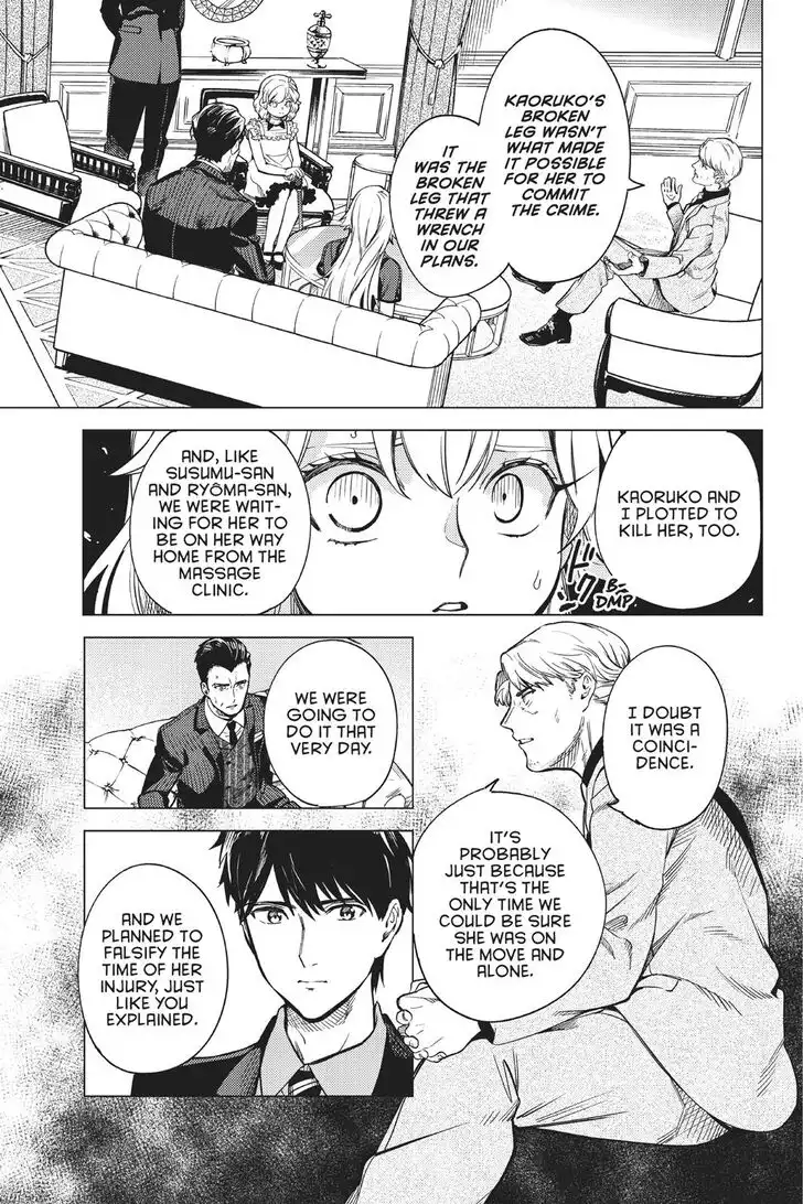 Kyokou Suiri Chapter 26