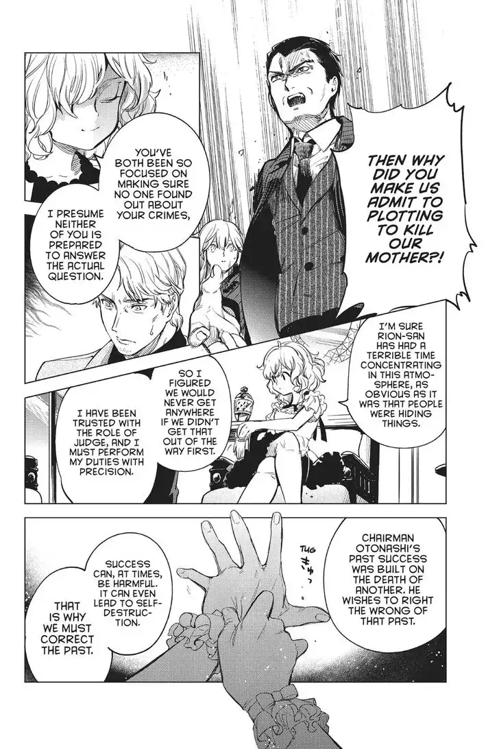 Kyokou Suiri Chapter 26