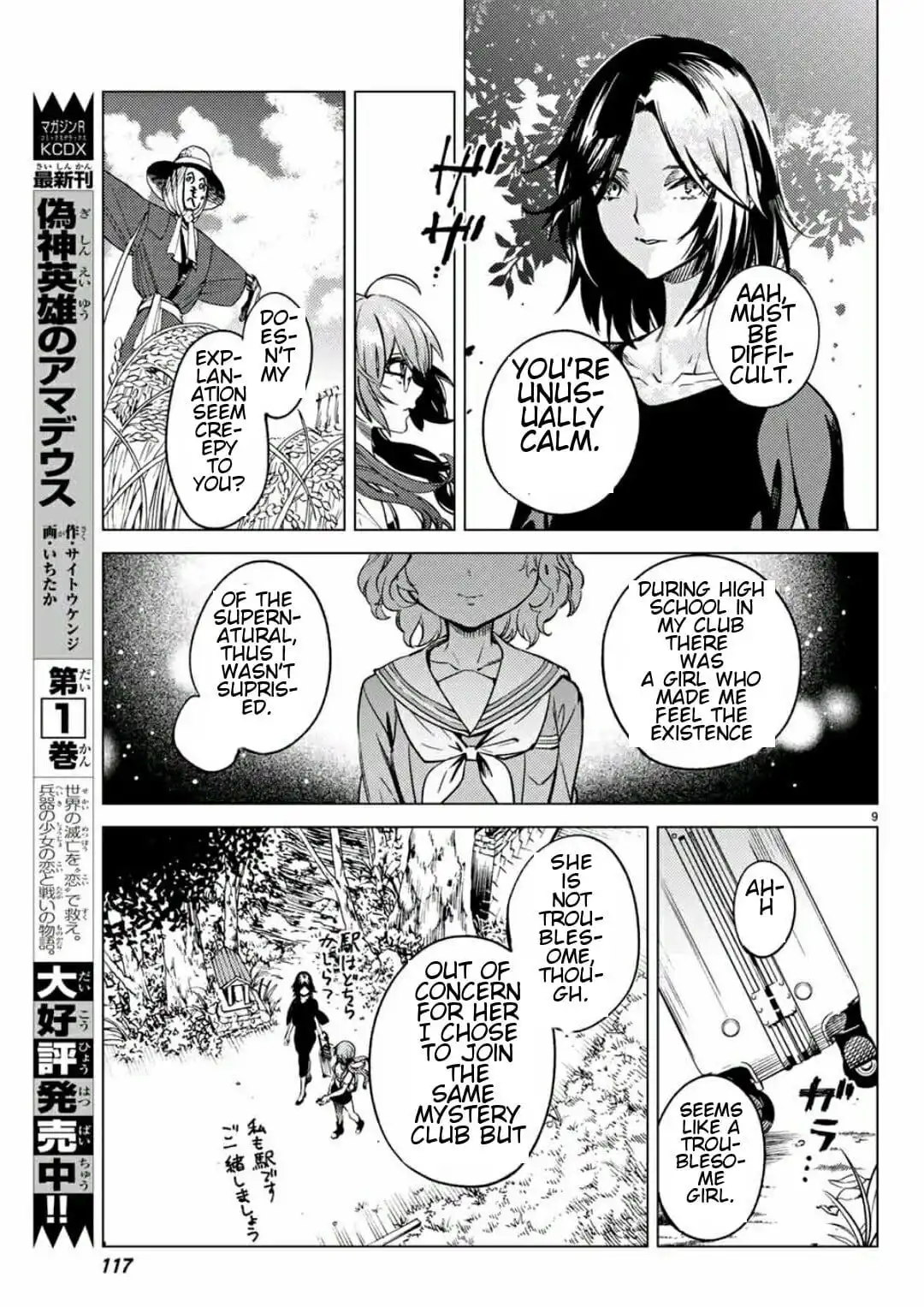 Kyokou Suiri Chapter 29.1