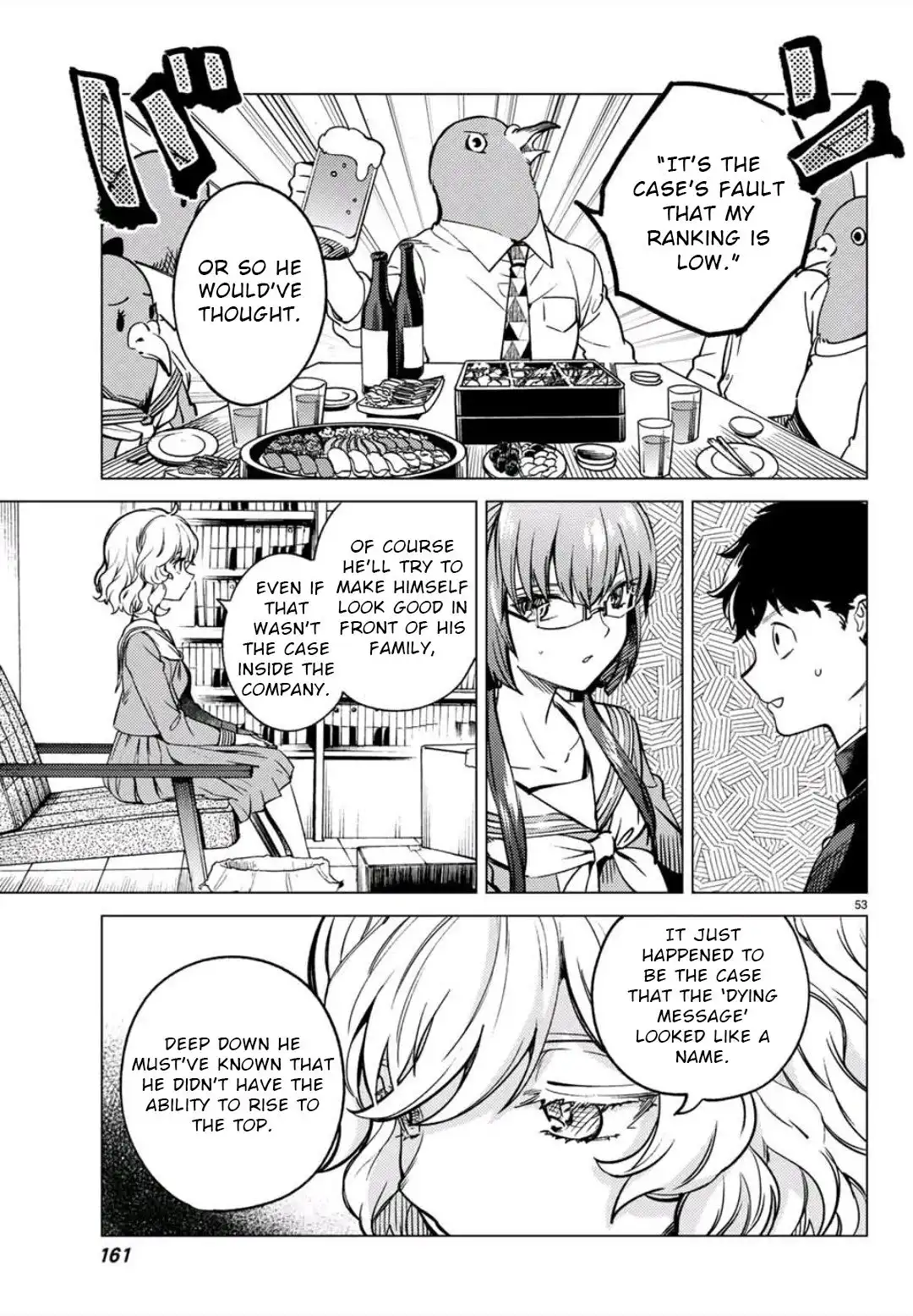 Kyokou Suiri Chapter 29.2