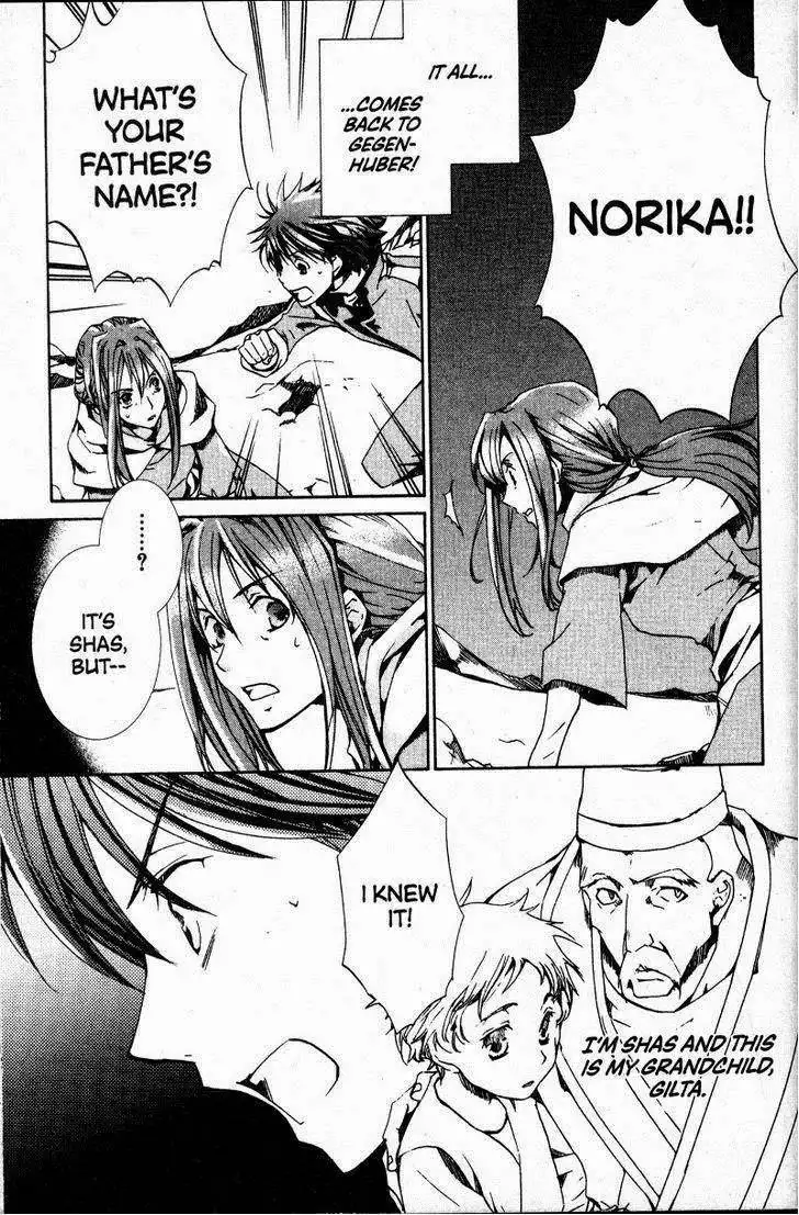 Kyou kara Ma no Tsuku Jiyuugyou! Chapter 33