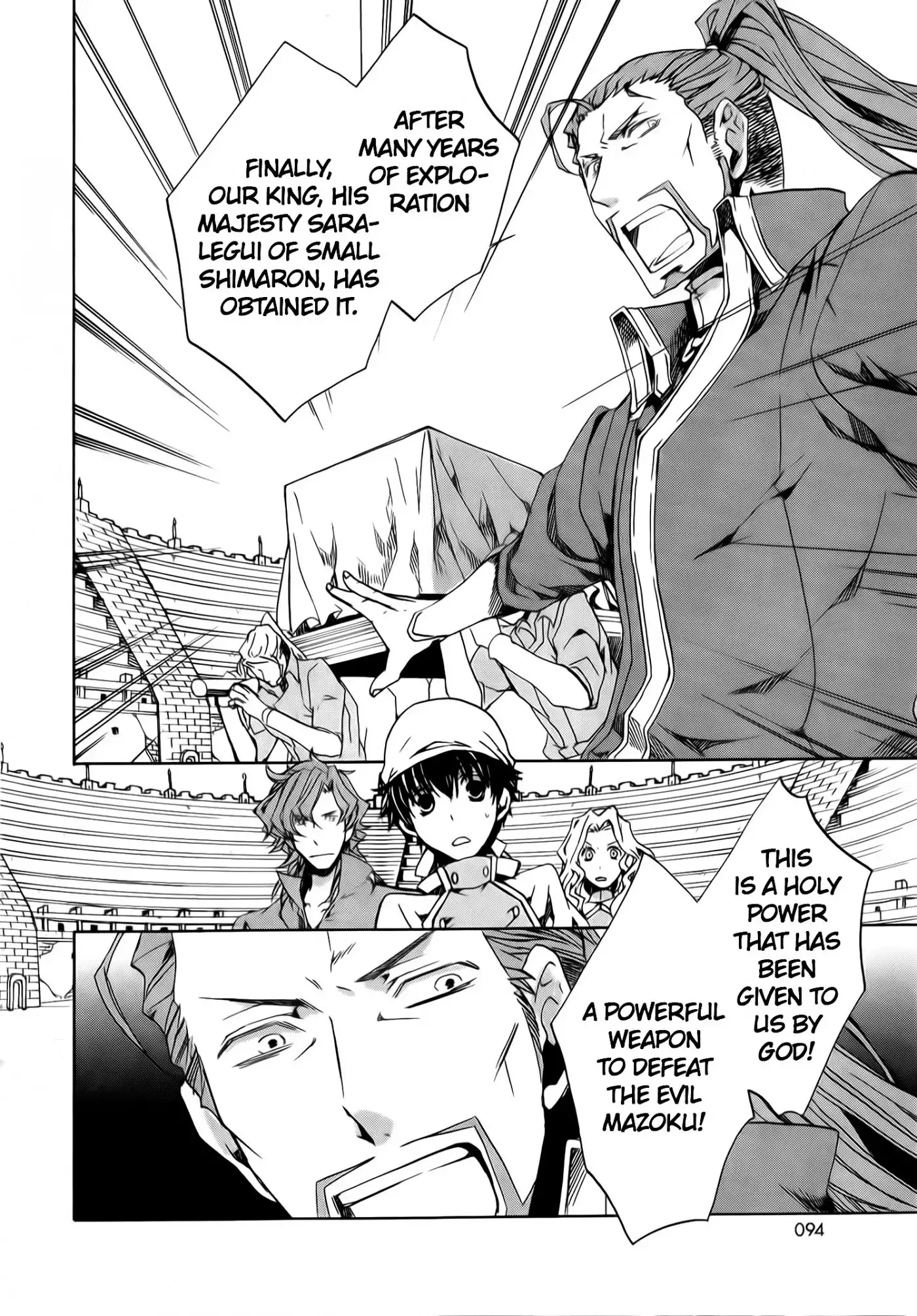 Kyou kara Ma no Tsuku Jiyuugyou! Chapter 72