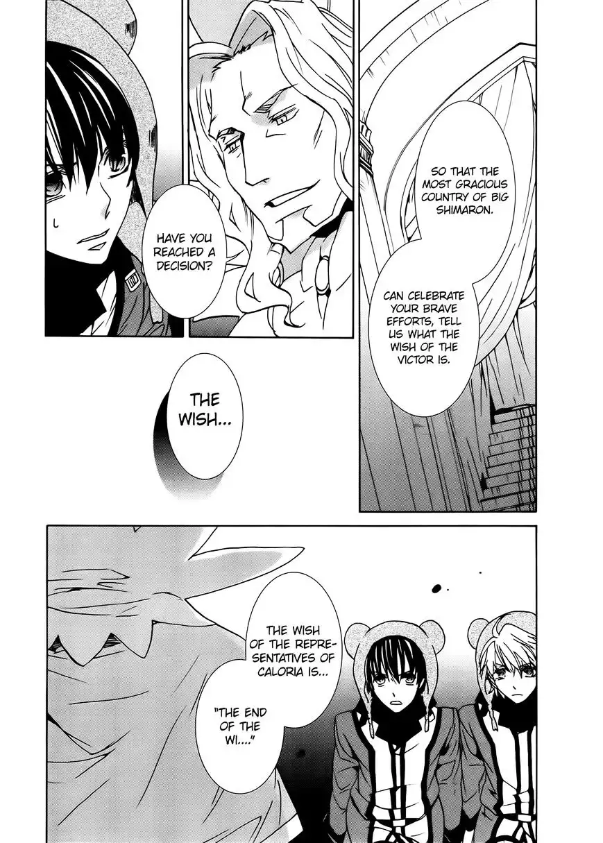 Kyou kara Ma no Tsuku Jiyuugyou! Chapter 93