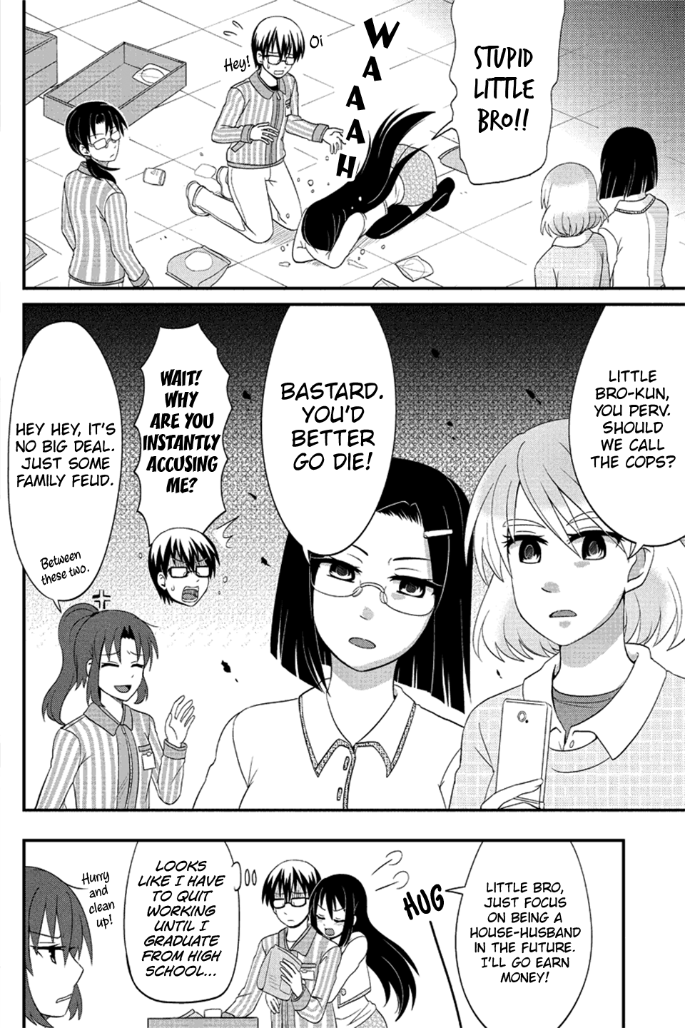 Kyoudai hodo Chikaku Tooimono wa Nai Chapter 77