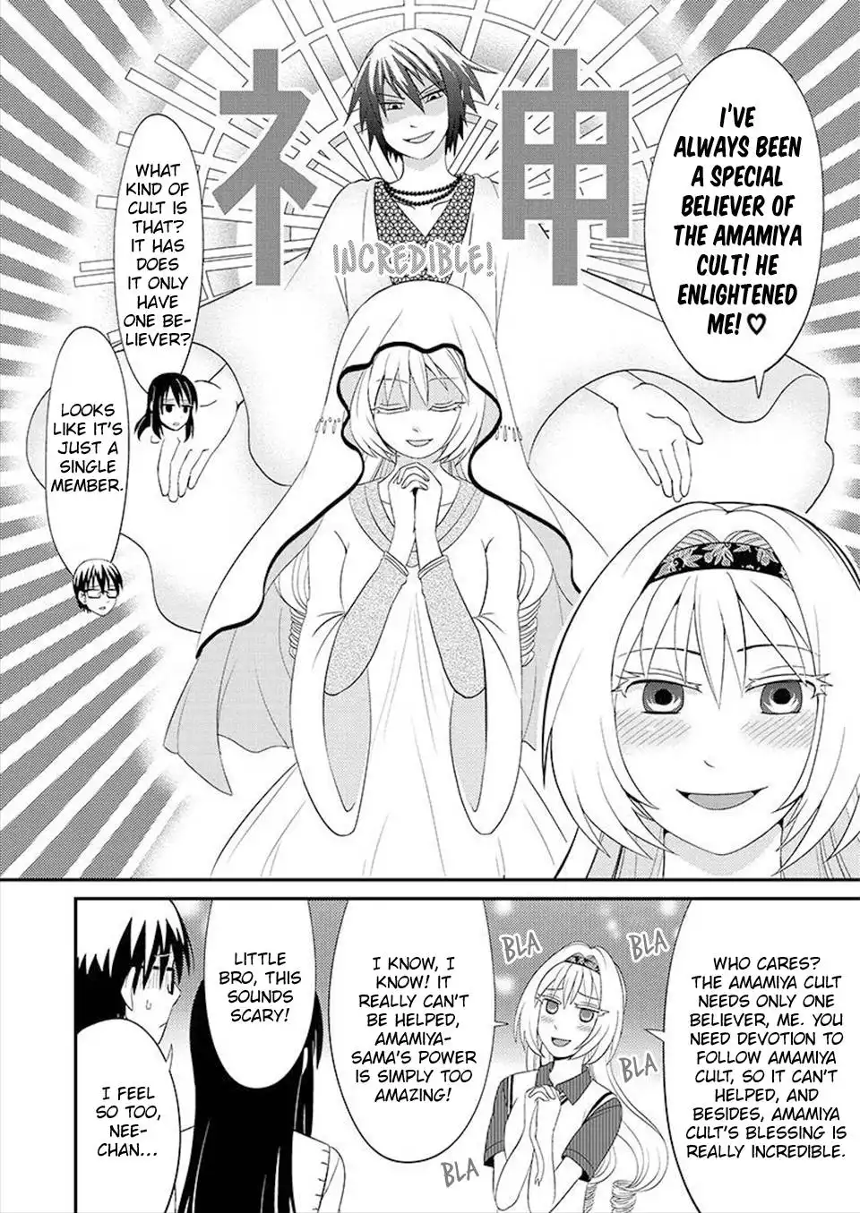 Kyoudai hodo Chikaku Tooimono wa Nai Chapter 81