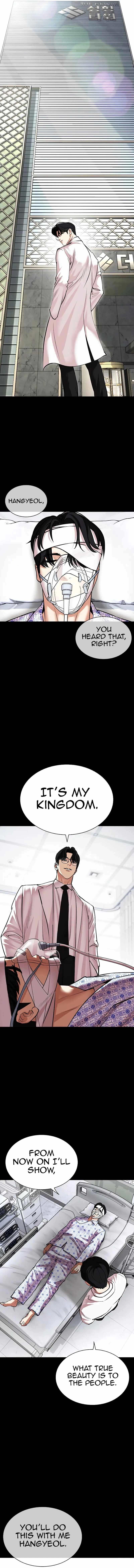 Lookism Chapter 474 21