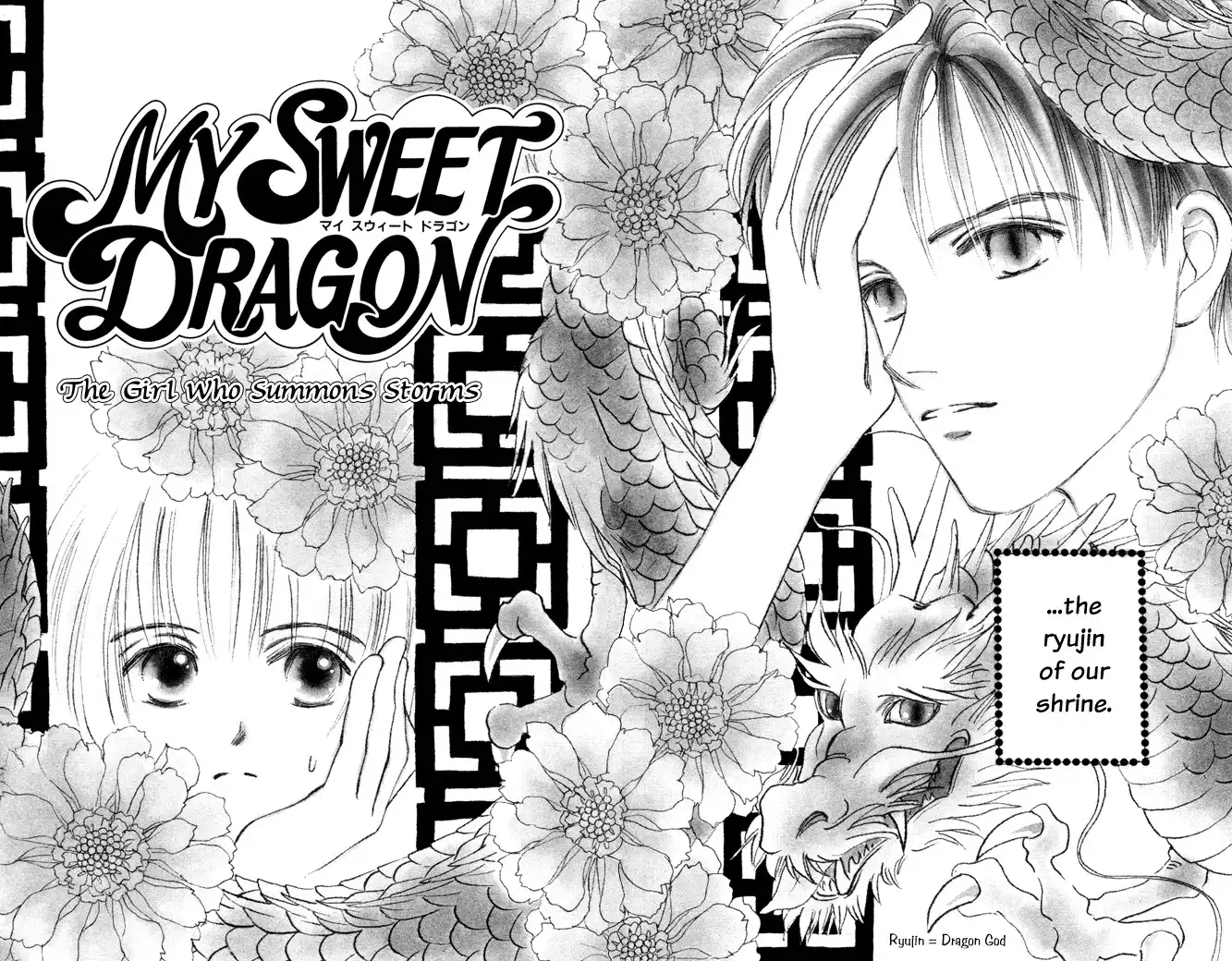 My Sweet Dragon Chapter 2