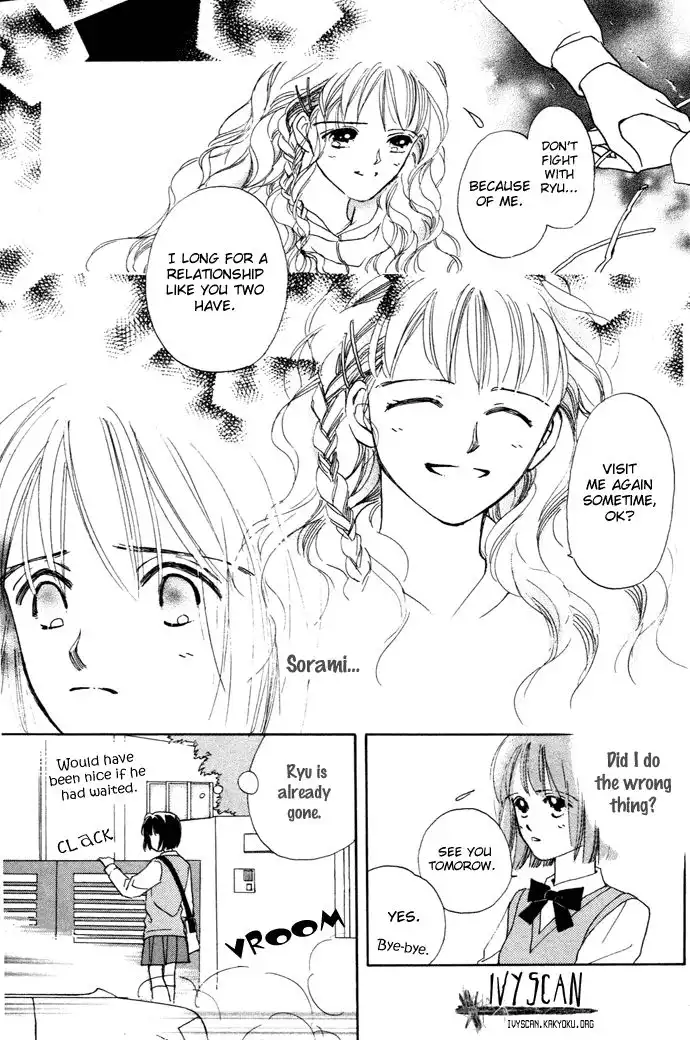 My Sweet Dragon Chapter 4.5